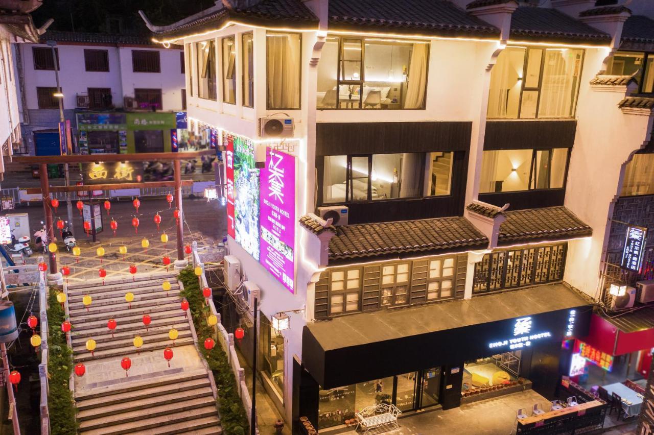 Yangshuo Emoji Youth Hostel Luaran gambar